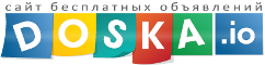 Доска объявлений
